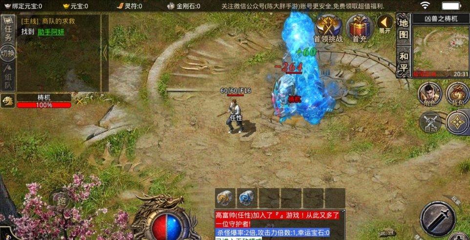死亡细胞