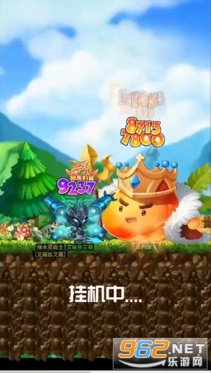 太空守卫战