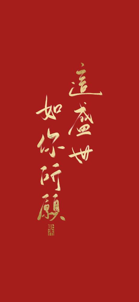 怪物大入侵